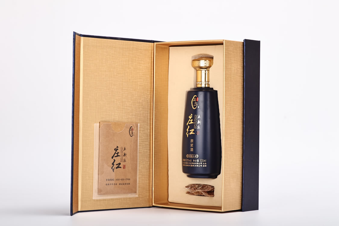 53��ׯ��ԭ����